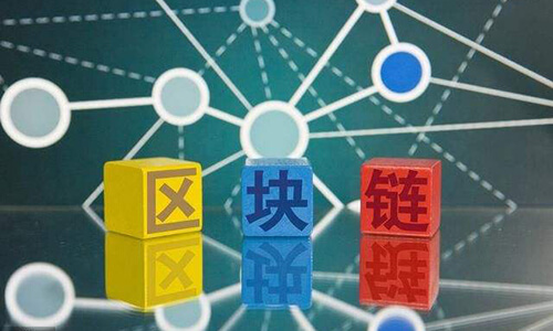 域名与区块链有何关系,区块链域名有哪些优势? 第3张 域名与区块链有何关系,区块链域名有哪些优势? 第3张