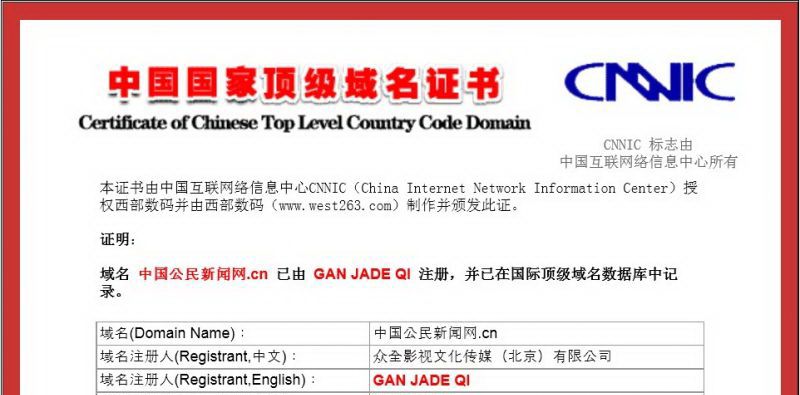 域名证书在哪里下载,免费获取需要什么条件 第1张 域名证书在哪里下载,免费获取需要什么条件 第1张