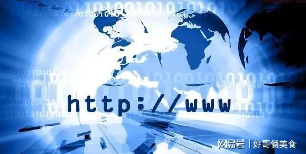 域名更改IP会有什么影响?,域名更换IP后多久生效 第3张 域名更改IP会有什么影响?,域名更换IP后多久生效 第3张