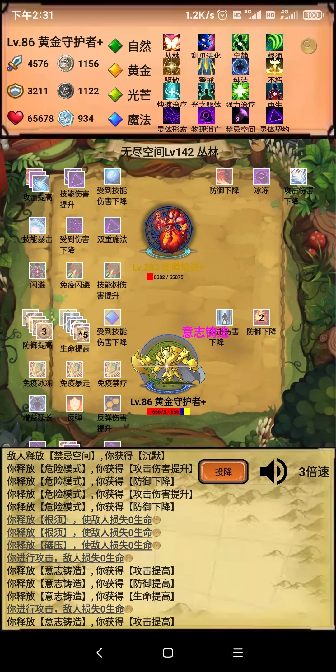 绿色循环圈无尽配置怎么搭配,绿色循环圈无尽模式最强阵容推荐