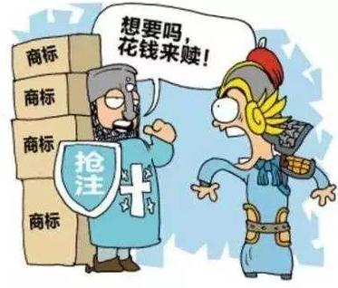 域名抢注违法吗,抢注他人域名会有什么法律后果 第2张 域名抢注违法吗,抢注他人域名会有什么法律后果 第2张