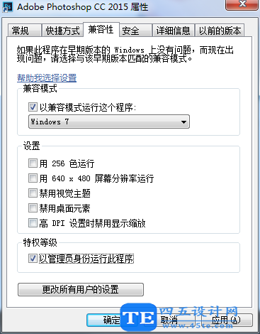 PS配置错误16怎么解决,PS提示配置错误16是什么原因 第3张 PS配置错误16怎么解决,PS提示配置错误16是什么原因 第3张