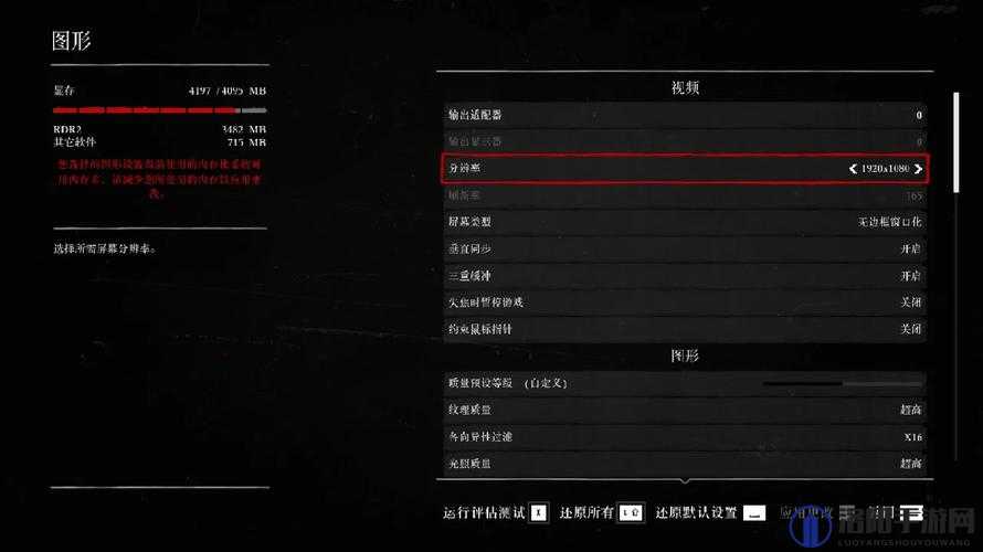 恶灵附身配置要求高不高?最低配置能玩吗,电脑配置要求