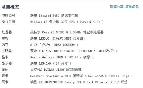 单机游戏配置要求高吗,玩单机需要什么电脑配置 第1张 单机游戏配置要求高吗,玩单机需要什么电脑配置 第1张