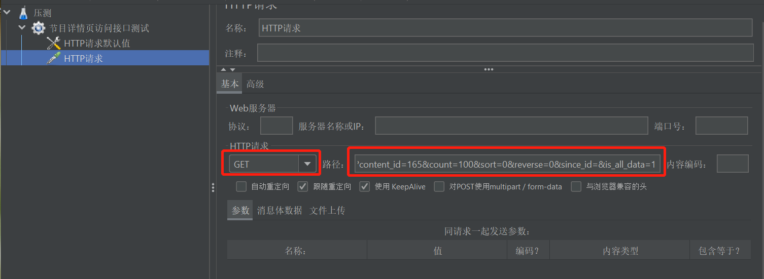 采集配置怎么做,采集规则设置教程,长尾疑问词