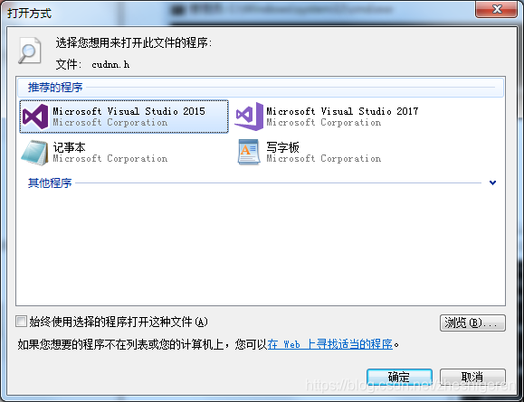 cudnn怎么配置?cudnn安装教程,cudnn环境变量设置方法 第1张 cudnn怎么配置?cudnn安装教程,cudnn环境变量设置方法 第1张