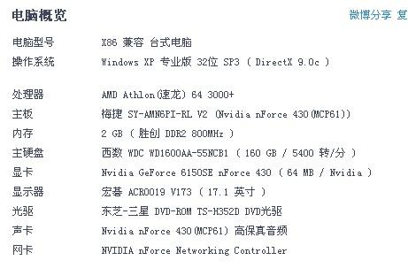 使命召唤5配置要求高吗?最低配置和推荐配置分别是什么? 第1张 使命召唤5配置要求高吗?最低配置和推荐配置分别是什么? 第1张