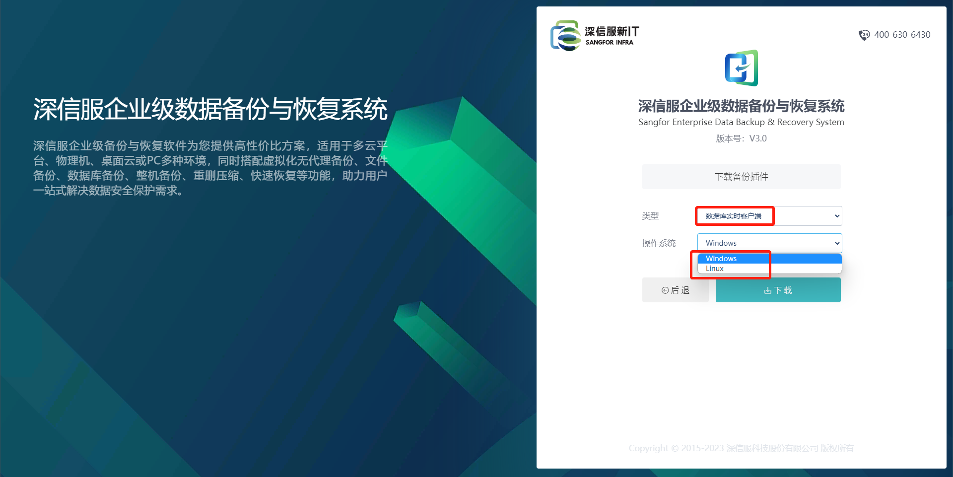 如何安装报表服务器和数据库客户端,安装步骤有哪些? 第2张 如何安装报表服务器和数据库客户端,安装步骤有哪些? 第2张