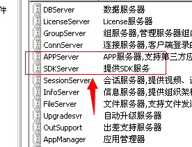 服务器与客户端如何交互?,智能交互客户端SDK是什么? 第1张 服务器与客户端如何交互?,智能交互客户端SDK是什么? 第1张