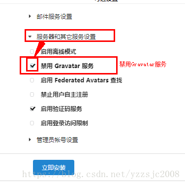 Git客户端与服务器如何安装配置,安装步骤有哪些? 第2张 Git客户端与服务器如何安装配置,安装步骤有哪些? 第2张