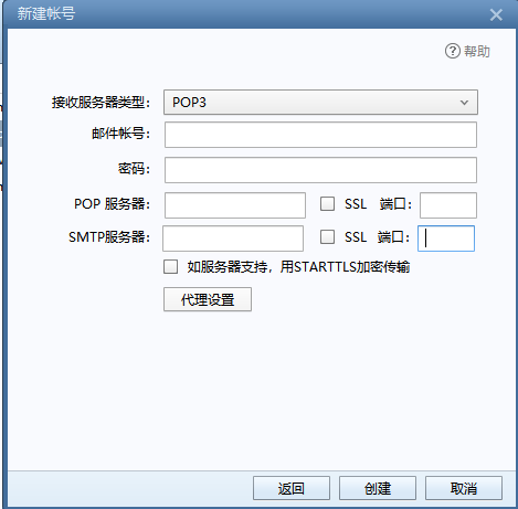 服务器地址如何向客户端发信息?短信微信邮件怎么配置? 第1张 服务器地址如何向客户端发信息?短信微信邮件怎么配置? 第1张