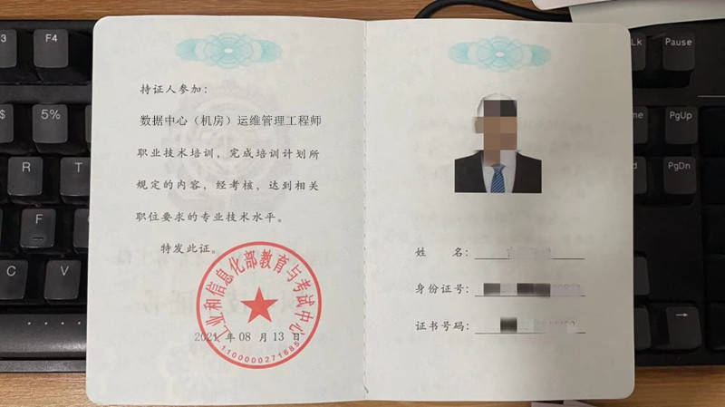 服务器工程师证_许可证类型 第2张 服务器工程师证_许可证类型 第2张