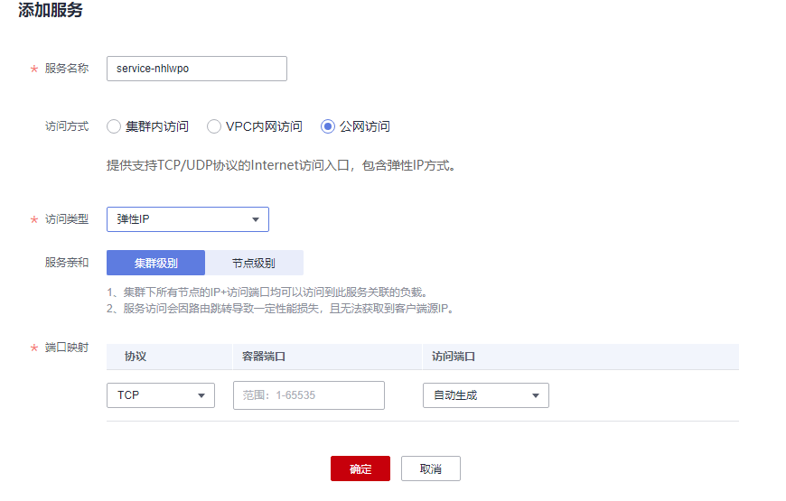 服务器如何固定应用组件IP,服务器固定IP怎么设置? 第1张 服务器如何固定应用组件IP,服务器固定IP怎么设置? 第1张