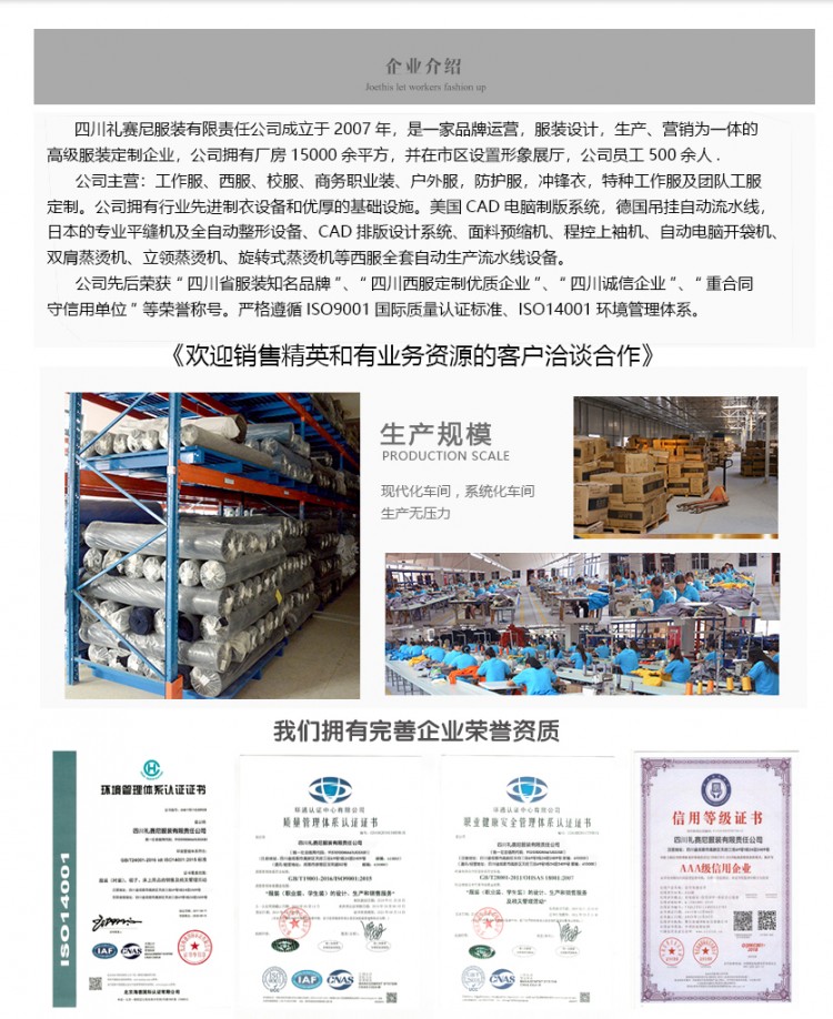 纺织品公司的分公司网站能备案到总公司吗?,怎么备案?