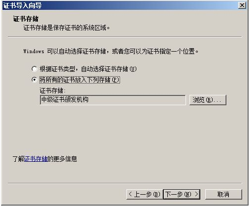 如何在IIS服务器上安装私有证书?,网站配置步骤有哪些 第3张 如何在IIS服务器上安装私有证书?,网站配置步骤有哪些 第3张