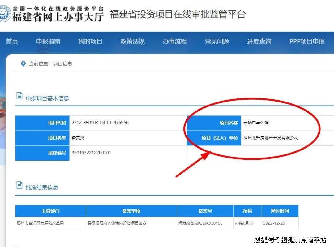 福州台江区网站建设目标怎么写?,建站费用多少 第2张 福州台江区网站建设目标怎么写?,建站费用多少 第2张