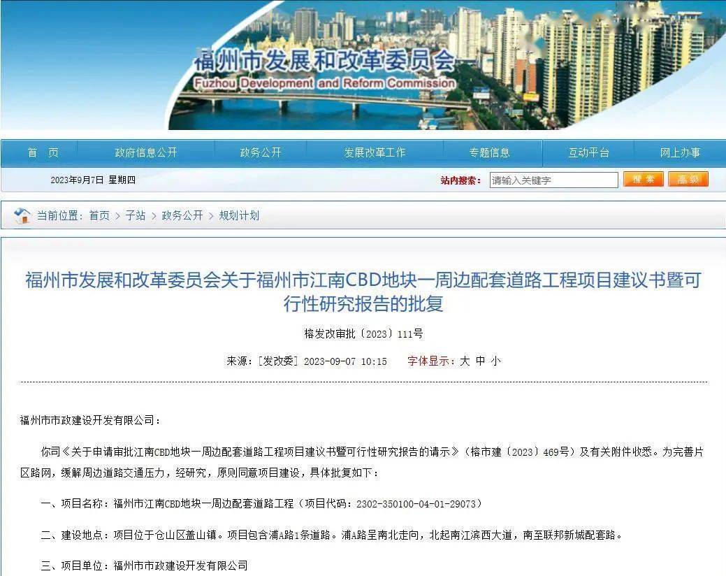 福州台江区网站建设目标怎么写?,建站费用多少 第1张 福州台江区网站建设目标怎么写?,建站费用多少 第1张