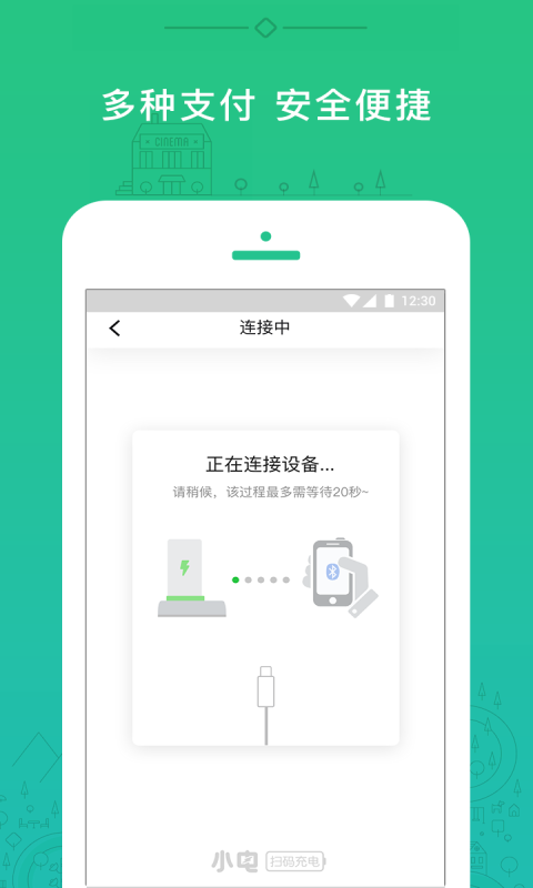 路由宝打印机服务器有什么APP?,手机打印软件哪个好用又稳定 第3张 路由宝打印机服务器有什么APP?,手机打印软件哪个好用又稳定 第3张