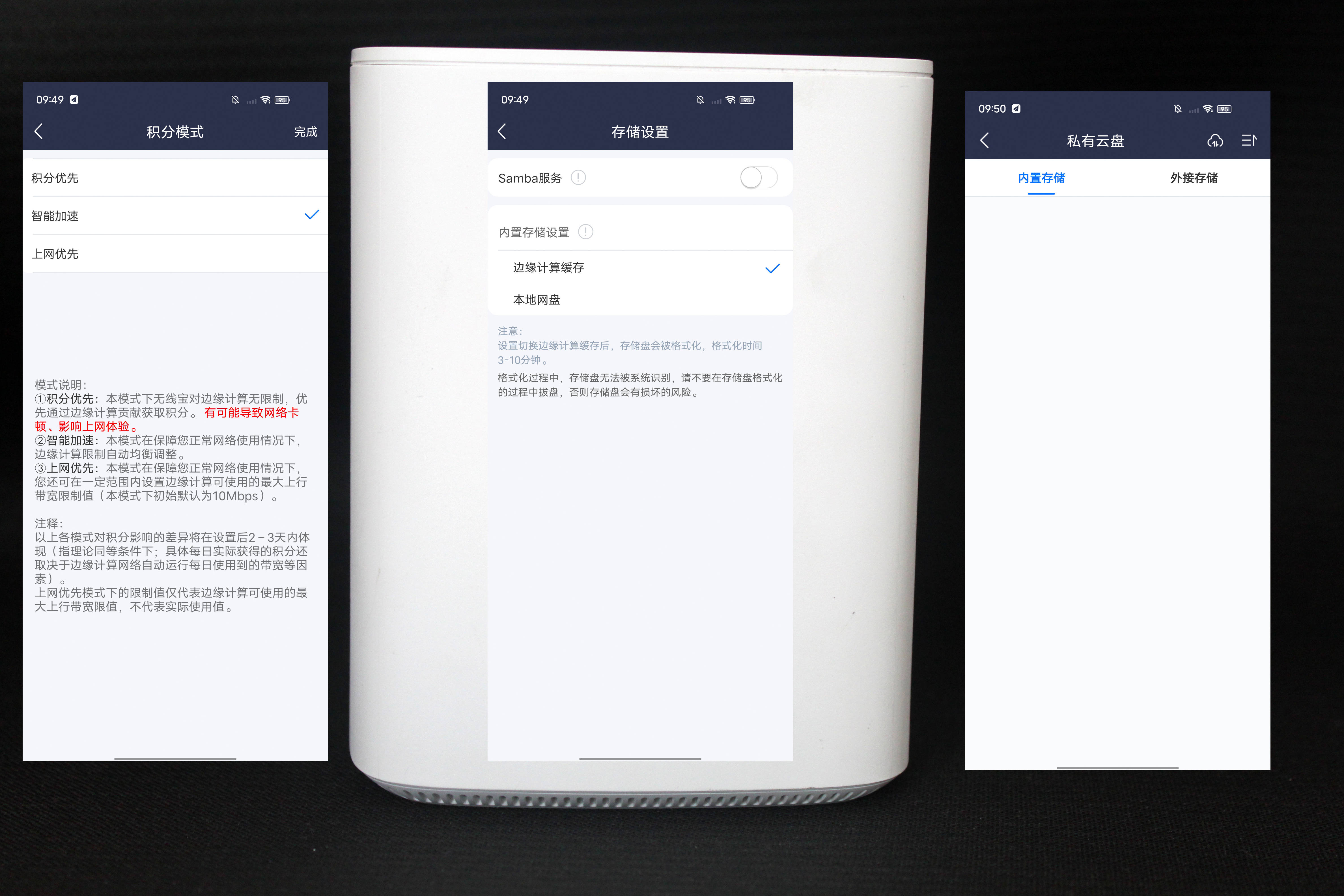 路由宝打印机服务器有什么APP?,手机打印软件哪个好用又稳定 第1张 路由宝打印机服务器有什么APP?,手机打印软件哪个好用又稳定 第1张