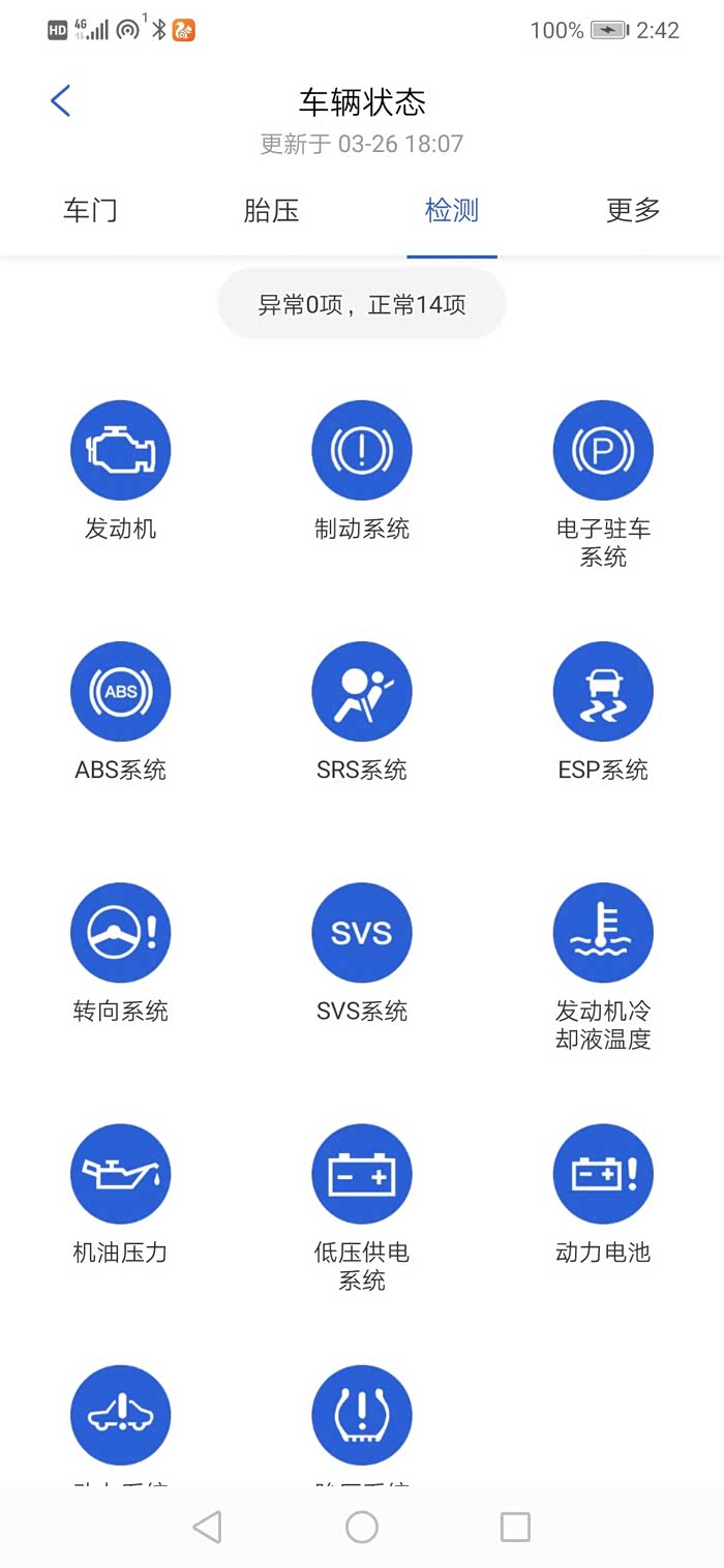 手机查车app服务器是什么东西,查车软件服务器有什么用 第2张 手机查车app服务器是什么东西,查车软件服务器有什么用 第2张