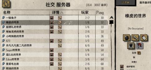 TGP的饥荒配置服务器选什么东西,饥荒服务器配置要求高吗? 第2张 TGP的饥荒配置服务器选什么东西,饥荒服务器配置要求高吗? 第2张