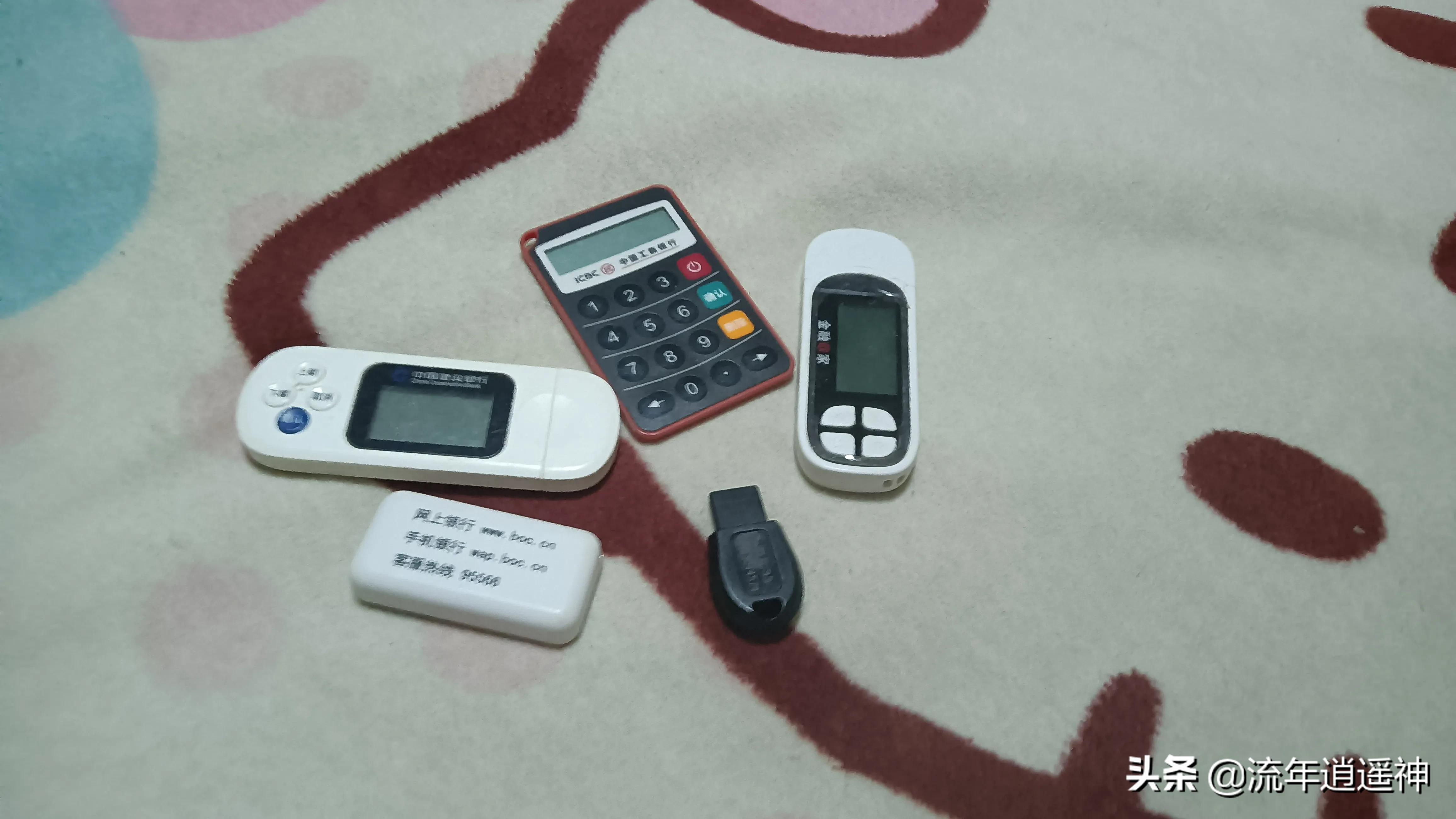 u盾服务器干什么用的,u盾服务器作用是什么 第2张 u盾服务器干什么用的,u盾服务器作用是什么 第2张