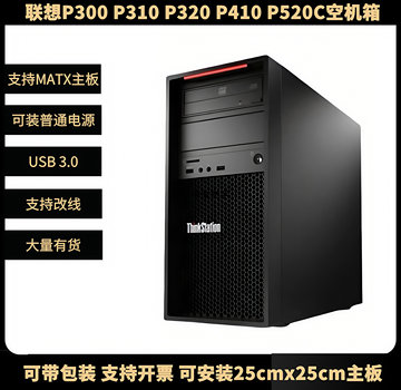 联想服务器P300用的什么主板,P300主板型号是什么? 第3张 联想服务器P300用的什么主板,P300主板型号是什么? 第3张