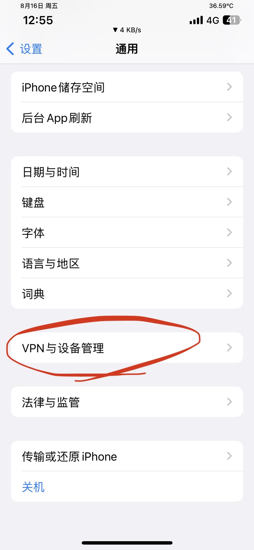 贷款app服务器异常是什么情况,为什么打不开怎么解决 第1张 贷款app服务器异常是什么情况,为什么打不开怎么解决 第1张