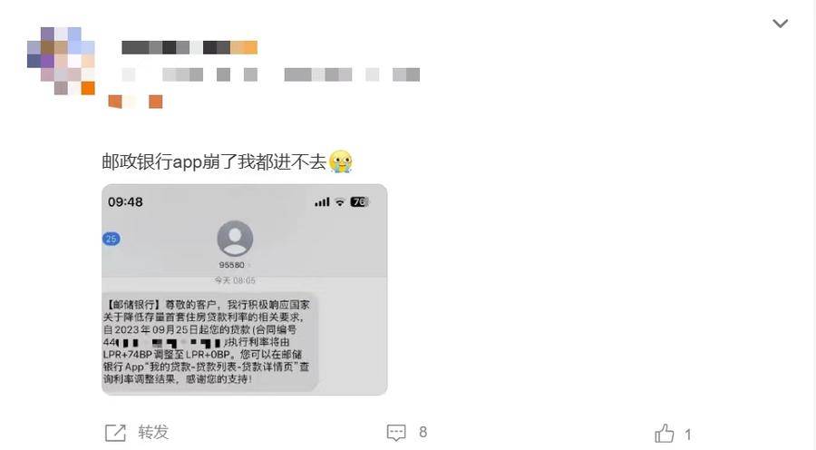 贷款app服务器异常是什么情况,为什么打不开怎么解决 第2张 贷款app服务器异常是什么情况,为什么打不开怎么解决 第2张