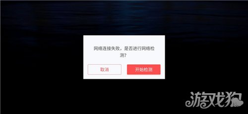 网易MC为何无法验证连接服务器地址,我的世界连接失败怎么办 第2张 网易MC为何无法验证连接服务器地址,我的世界连接失败怎么办 第2张