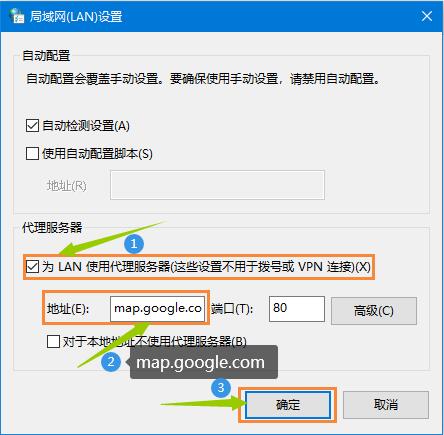 为什么用google查找不到服务器,谷歌搜不到服务器地址怎么解决? 第2张 为什么用google查找不到服务器,谷歌搜不到服务器地址怎么解决? 第2张