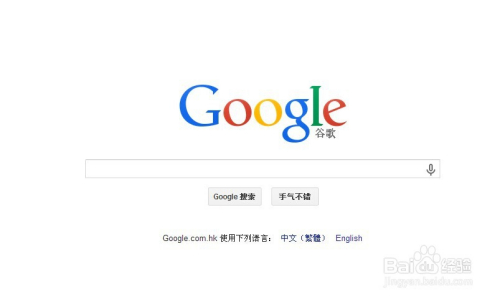 为什么用google查找不到服务器,谷歌搜不到服务器地址怎么解决? 第3张 为什么用google查找不到服务器,谷歌搜不到服务器地址怎么解决? 第3张