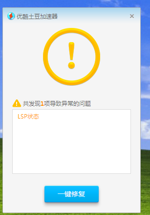 UC服务器君在路上是什么意思,服务器状态提示含义? 第1张 UC服务器君在路上是什么意思,服务器状态提示含义? 第1张