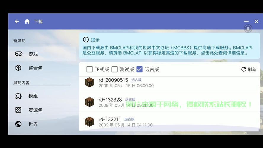 我的世界hmcl为什么进不去服务器,hmcl进不去服务器怎么解决? 第1张 我的世界hmcl为什么进不去服务器,hmcl进不去服务器怎么解决? 第1张