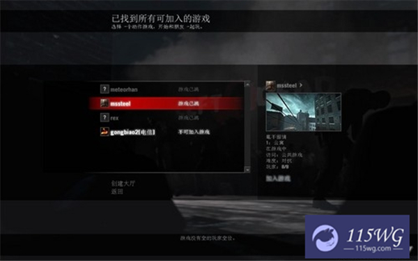 求生之路2steam联机用什么服务器,联机延迟低不掉线怎么选 第2张 求生之路2steam联机用什么服务器,联机延迟低不掉线怎么选 第2张