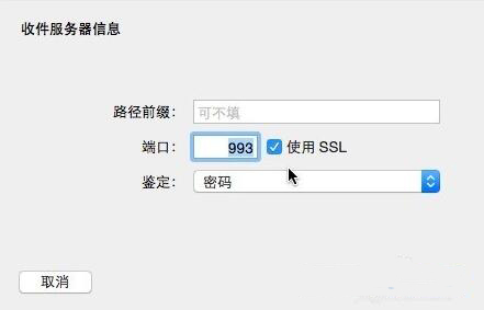 QQ企业邮件接收服务器是什么啊,如何正确配置? 第1张 QQ企业邮件接收服务器是什么啊,如何正确配置? 第1张