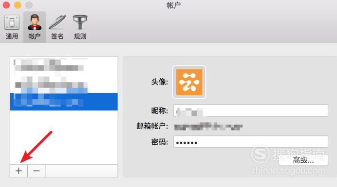 QQ企业邮件接收服务器是什么啊,如何正确配置? 第3张 QQ企业邮件接收服务器是什么啊,如何正确配置? 第3张