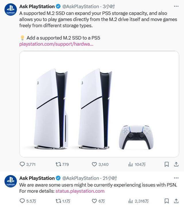 PS5服务器什么时候修好2026?PS5服务器何时修复? 第1张 PS5服务器什么时候修好2026?PS5服务器何时修复? 第1张