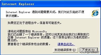 IE10支持什么服务器系统,服务器系统兼容性疑问解答