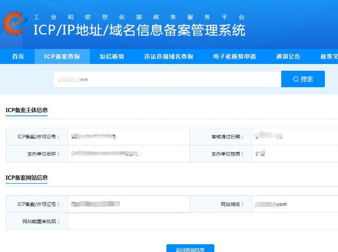抖音ICP备案服务器选什么好?怎么选稳定又便宜 第3张 抖音ICP备案服务器选什么好?怎么选稳定又便宜 第3张