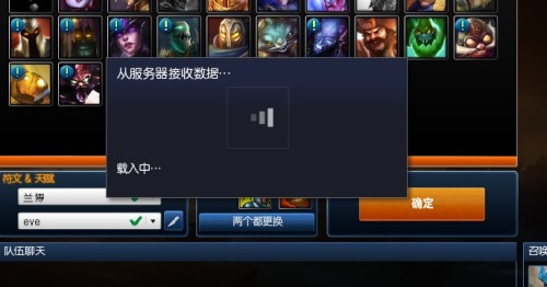为什么lol选着服务器界面全是乱码,LOL服务器乱码怎么解决? 第2张 为什么lol选着服务器界面全是乱码,LOL服务器乱码怎么解决? 第2张