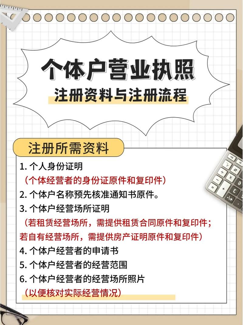 个人怎么注册域名?个人注册域名需要准备哪些材料? 第2张 个人怎么注册域名?个人注册域名需要准备哪些材料? 第2张