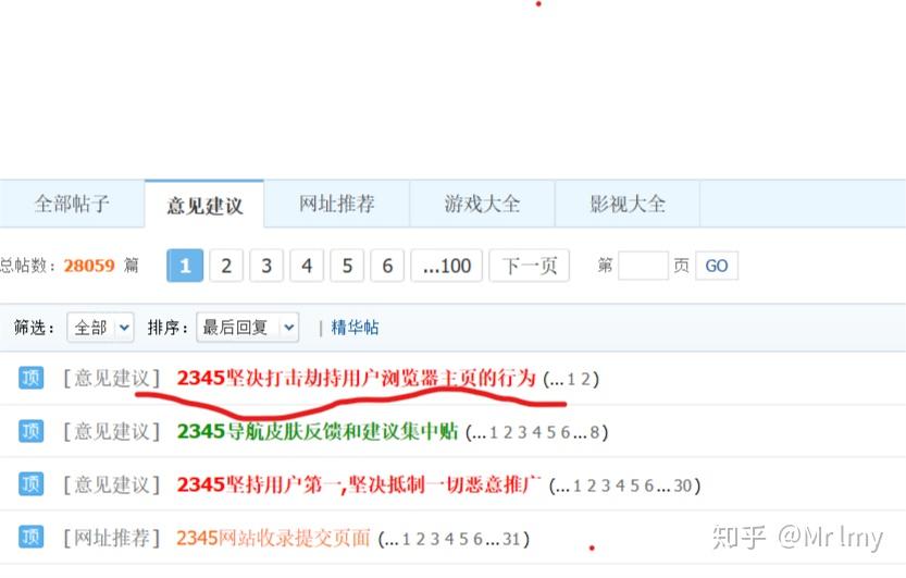 2345域名怎么样?2345域名值不值得注册 第3张 2345域名怎么样?2345域名值不值得注册 第3张