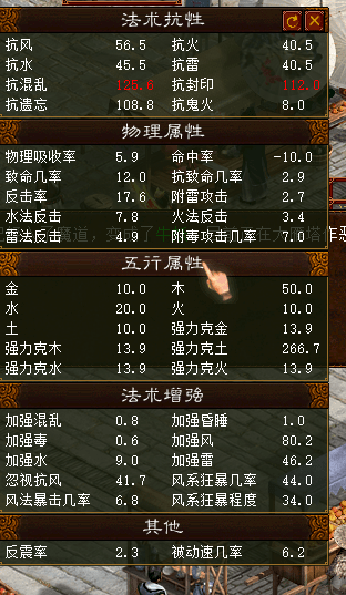 大话西游2配置要求高吗?,大话西游2最低配置要求是什么 第1张 大话西游2配置要求高吗?,大话西游2最低配置要求是什么 第1张