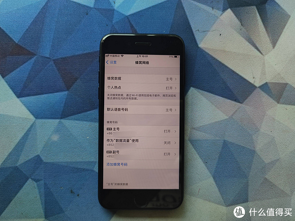 iphonese2配置怎么样,iphonese2值得买吗 第2张 iphonese2配置怎么样,iphonese2值得买吗 第2张