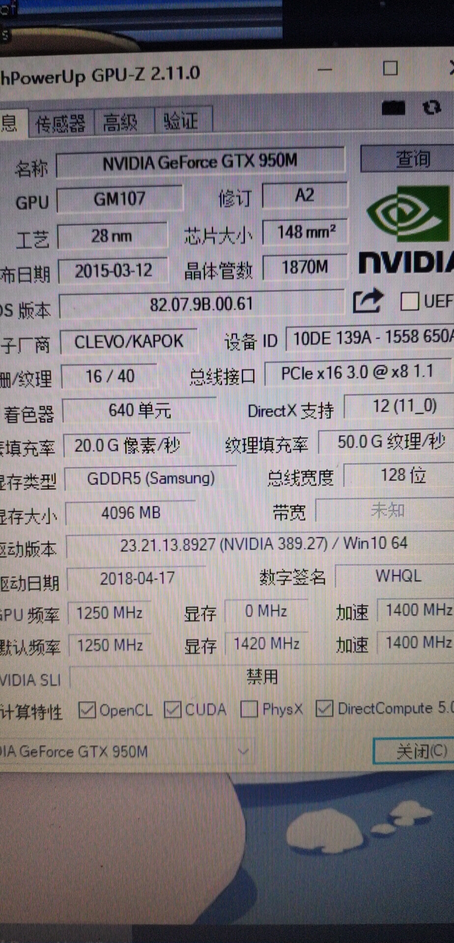 炫龙配置 第2张 炫龙配置 第2张