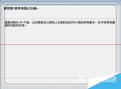 无法使用此绘图仪配置怎么办,绘图仪配置错误如何修复 第3张 无法使用此绘图仪配置怎么办,绘图仪配置错误如何修复 第3张