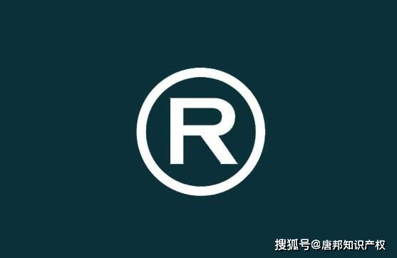 中文商标域名是什么?怎么注册中文商标域名? 第2张 中文商标域名是什么?怎么注册中文商标域名? 第2张