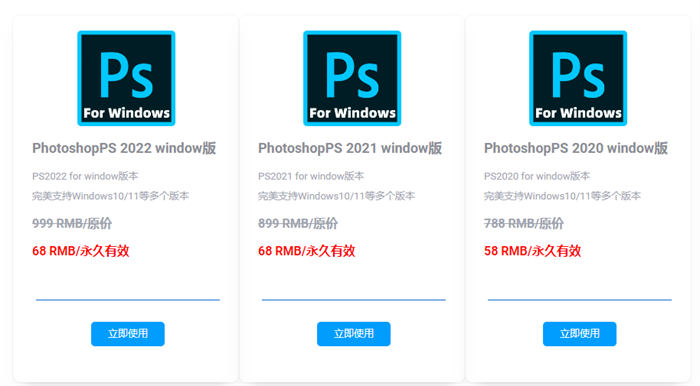 PS域名现在还能正常使用吗,PS域名注册需要什么条件? 第1张 PS域名现在还能正常使用吗,PS域名注册需要什么条件? 第1张