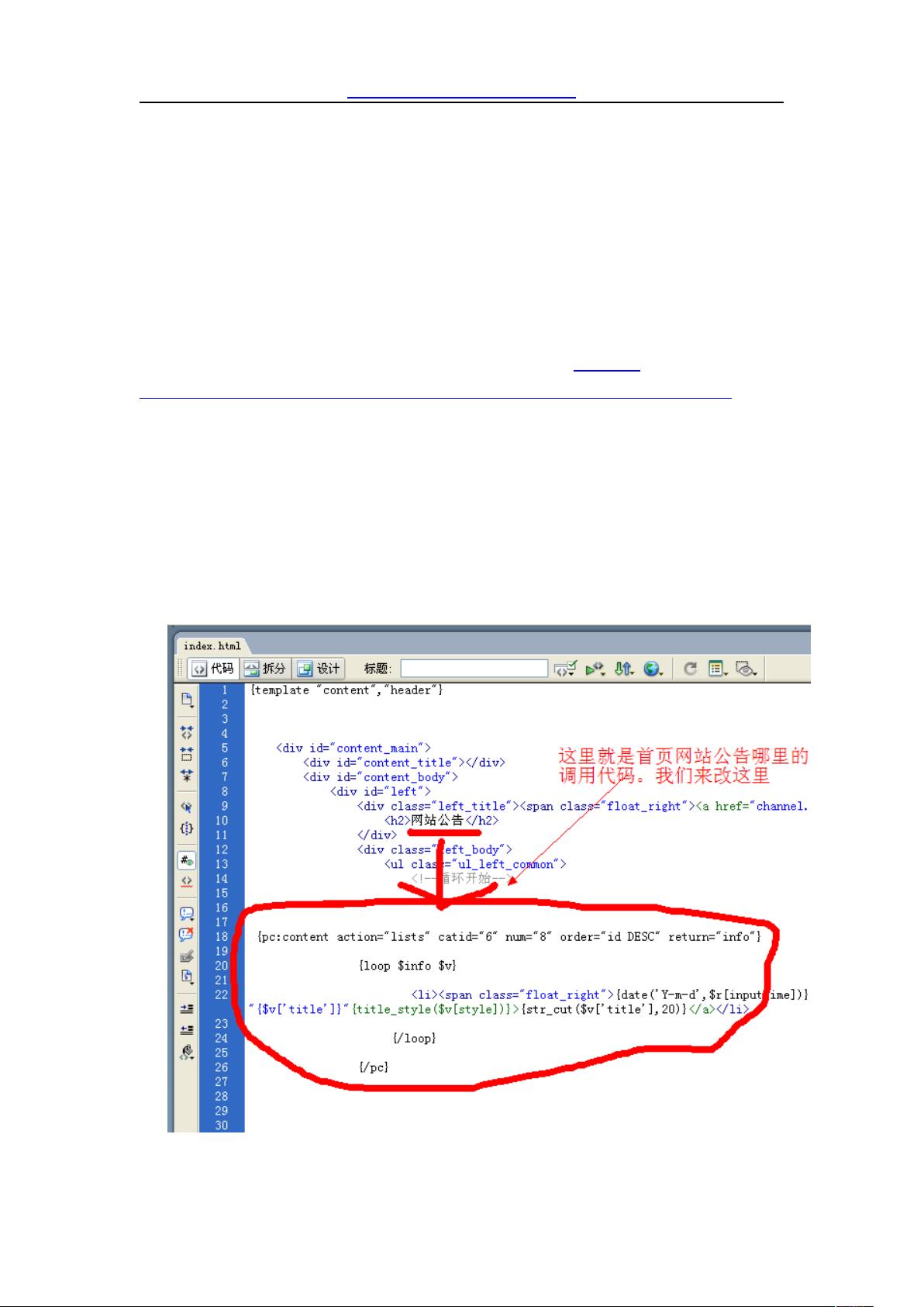 phpcms配置文件在哪?phpcms配置文件修改方法 第3张 phpcms配置文件在哪?phpcms配置文件修改方法 第3张